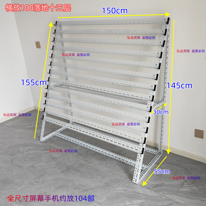 充电工作室散热多层手机支架