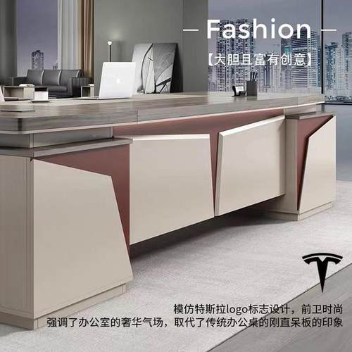 老板D-02桌办公桌椅组合简现代经理家主总裁桌大班台管办约公具双