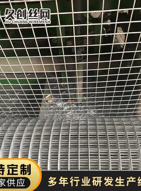 304不锈钢丝电接焊网防鼠网防鸟网不网KVC钢焊锈网片