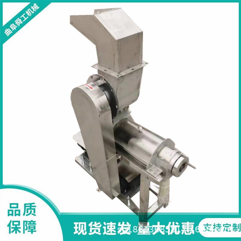 地黄破碎榨汁机  大OUI型工业不锈钢挤汁机锥形螺旋出压汁果高蔬