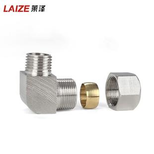 变径 套直通对接 899莱0泽厂家直供卡套接P头PC8卡 2外螺纹内L