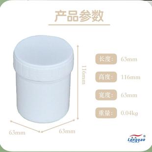 CTA广厂家直销150ml广口膏霜盒瓶塑料罐药膏圆圆瓶牙粉瓶东形分装