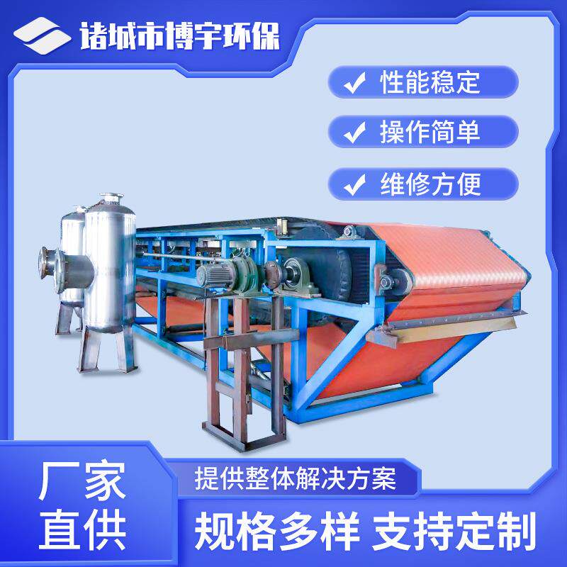 真空脱水机 电厂脱硫脱硝du真空带式脱水机 真空皮带机