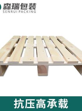 货架美标实木木托盘 用仓使物用流叉车地台板木浅DIH板托盘库现货