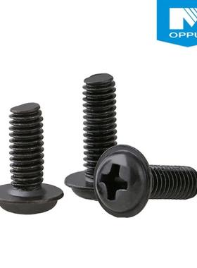 碳钢48277级.PW带M镀镍十字圆头带垫螺钉黑色盘头介/机丝m2m3-m5