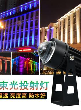 一束光投射灯15w 聚光户柱外灯投洗墙罗马灯酒店外墙远XYG--053程