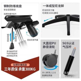 员职工椅脑椅久坐舒升降转椅适办公椅组人体工学会议电椅员椅子厂