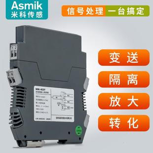 P100热阻电电流 变送转换模块 电压输t出 403Y 温一度隔离器MIK