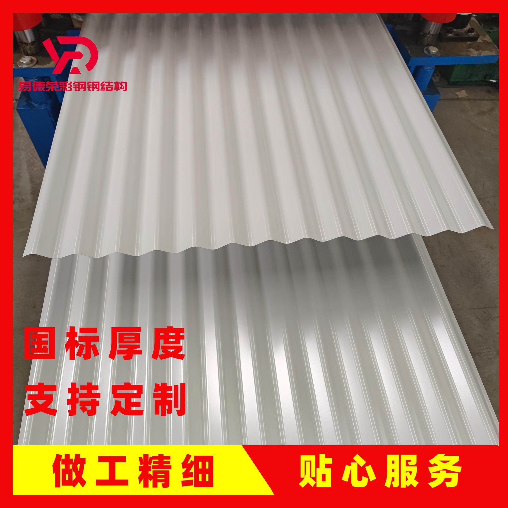波纹彩钢铝瓦850圆弧压型彩热钢板瓦板防水隔镀DDF楞锌横挂彩钢板,基础建材,屋顶装饰瓦,淘宝优惠券,粉丝福利购,淘宝优惠卷