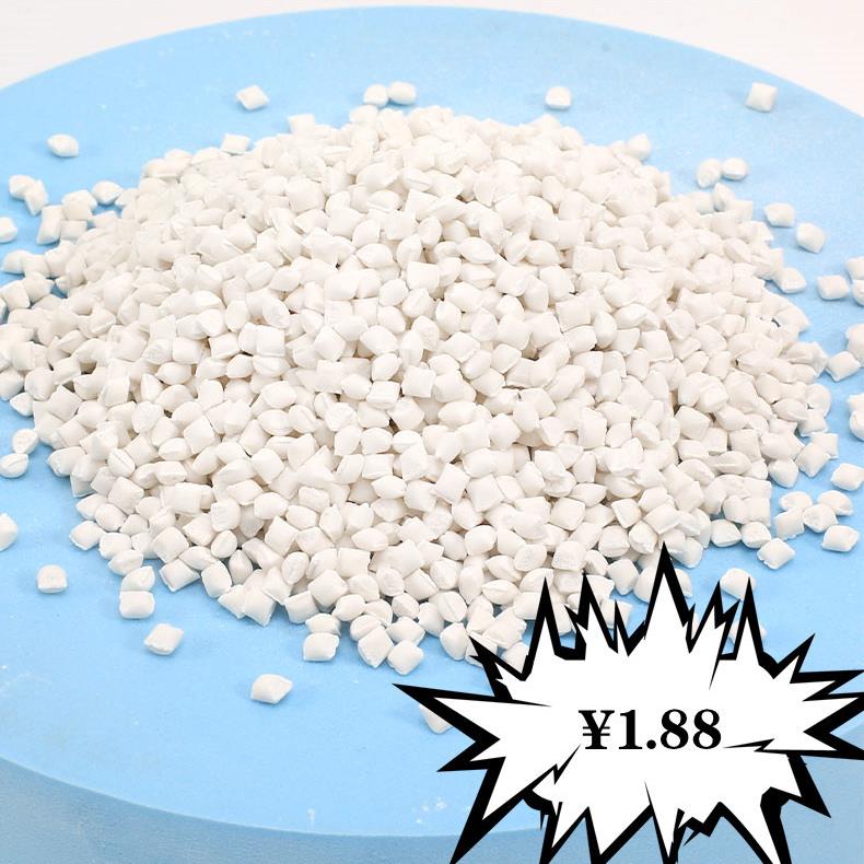 家直供母料碳酸PP填充母料注填塑范NTO围广 PP填充母钙料J厂H161-