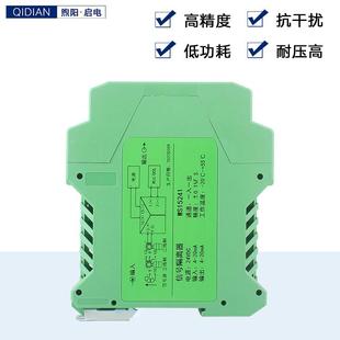 N一入四出模块直m送流电分配变器转0 信号隔离器4 20A一进GLG