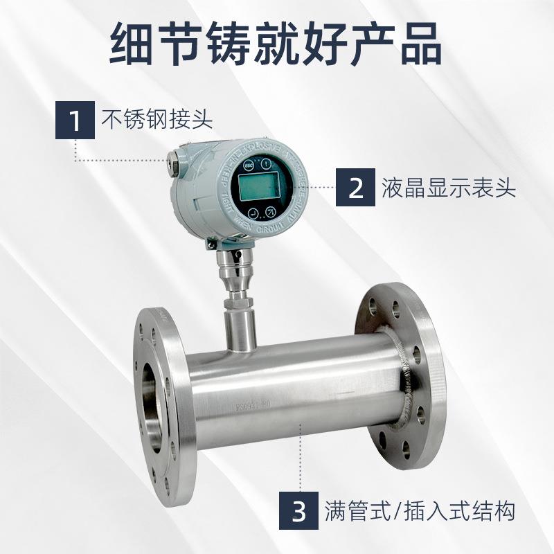 不锈钢道热式气管体流计e能h智数ZBO显流量表空气仪表科隆控量制