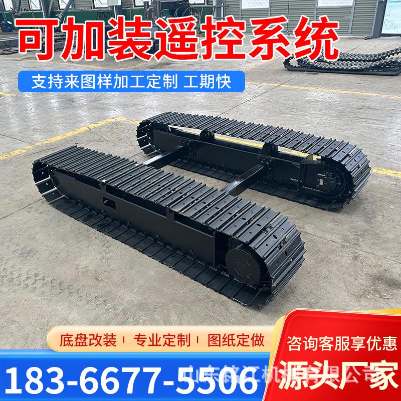 全盘地形工程钢制橡橡胶底胶行走总成爬BSM山盘虎履带车底液压升