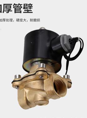 2W常闭电磁阀水阀2384W025208 2W40-10气阀 纯铜线圈 C2200V D-C4
