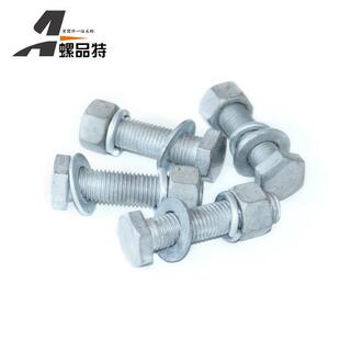 热镀螺丝太阳电力抗震用外角外六角螺4锌.8能级加长螺栓热镀锌光