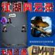 江湖风云录gm手游戏科技小程序成品内购号礼包码 无限后台 非单机版