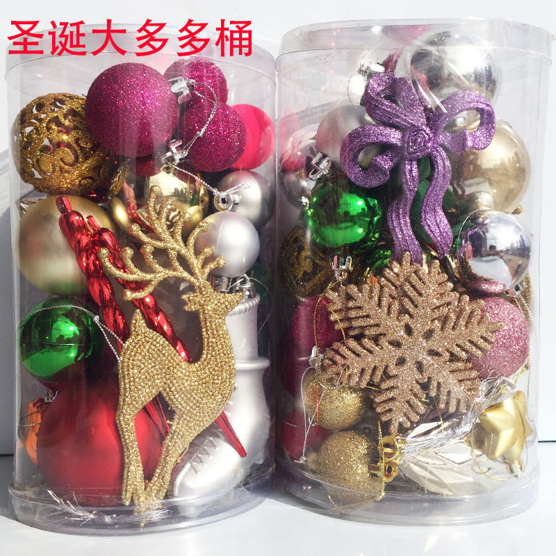 圣诞节装饰品多多桶多多包圣诞球桶装球圣诞树挂件装饰球大礼包