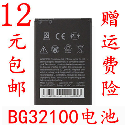 ÊÊÓÃHTC BG32100µç³Ø C715E G11 S710e G12 S510e EVO ÊÖ»úµç³Ø