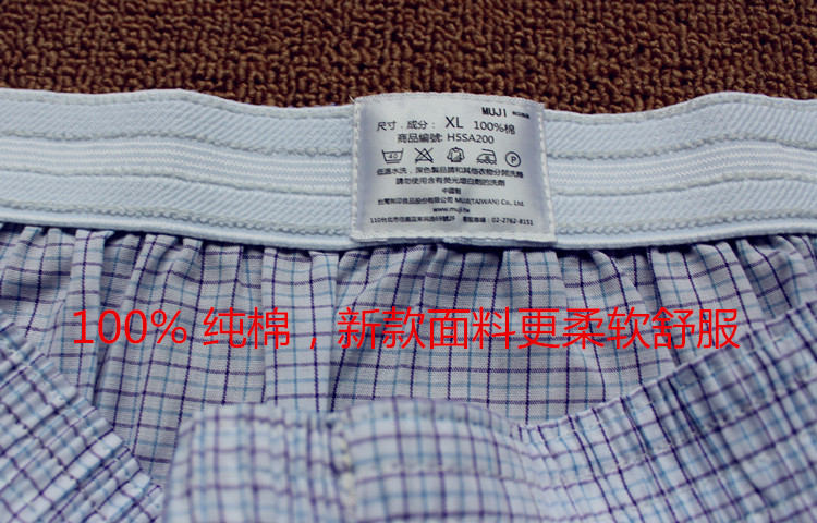 Pantalon pyjama jeunesse MUJI - Ref 732451 Image 3