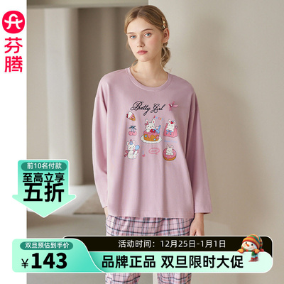 抗静电纯棉女士睡衣06