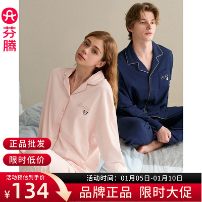 新款女士长袖睡衣春秋季加大码全