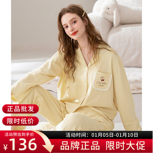 【睡眠棉】睡衣女春秋款长袖纯棉套装女款休闲宽松全棉家居服套装