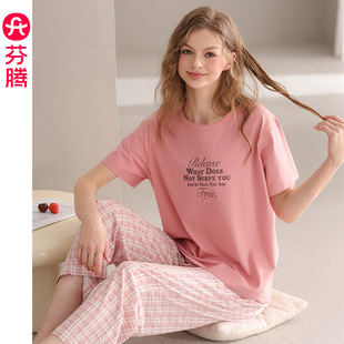 套装 舒适睡衣女短袖 七分裤 全棉家居服 休闲大码 睡眠棉 夏季