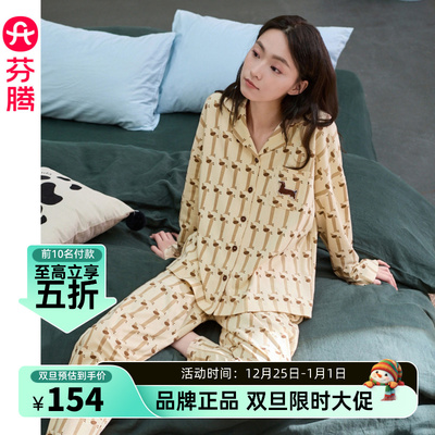 抗静电纯棉睡衣女款46