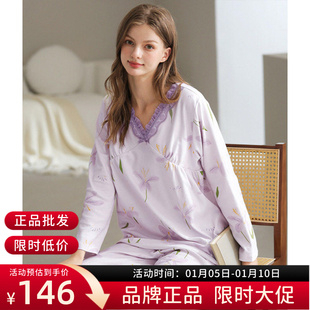 【睡眠棉】睡衣女春秋新款长袖套头套装休闲宽松加大码全棉家居服