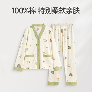 睡眠棉 长裤 女士睡衣春秋全棉长袖 家居服套装 开衫 休闲宽松女款