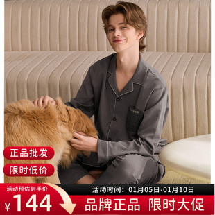 【睡眠棉】睡衣男春秋季新款纯棉长袖青年男款宽松休闲家居服套装