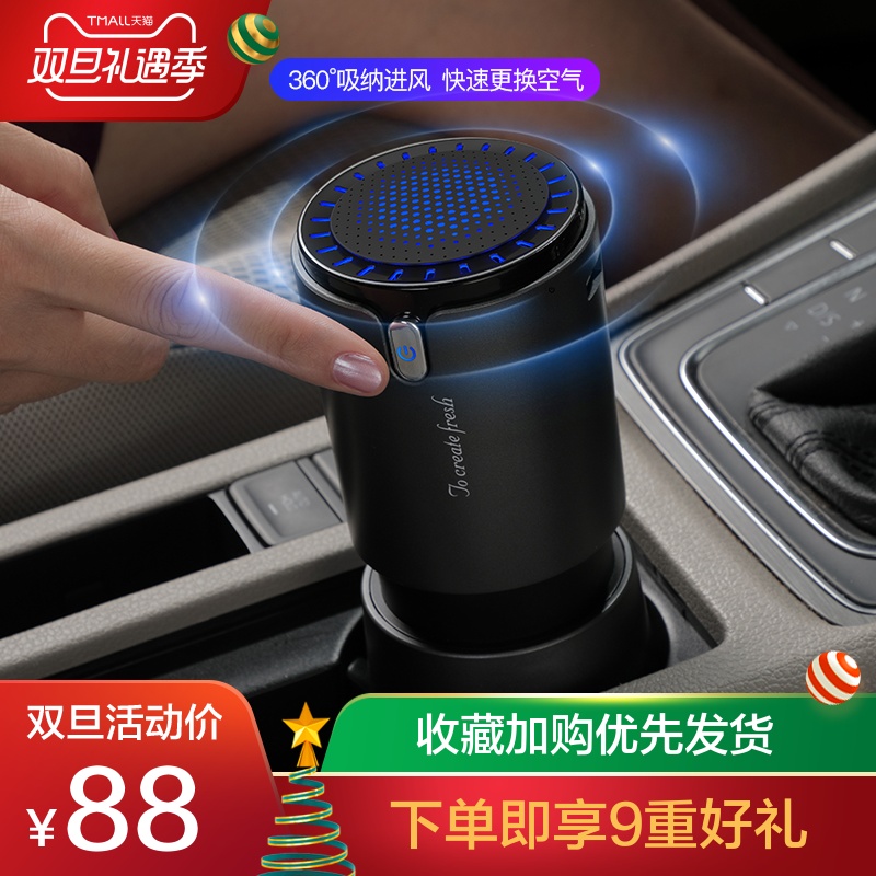 ³µÔØ¿ÕÆø¾»»¯Æ÷¸ºÀë×Ó