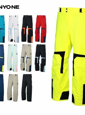 【日本直邮】ONYONE 26雪季新品双板男女同款滑雪长裤ONP98450