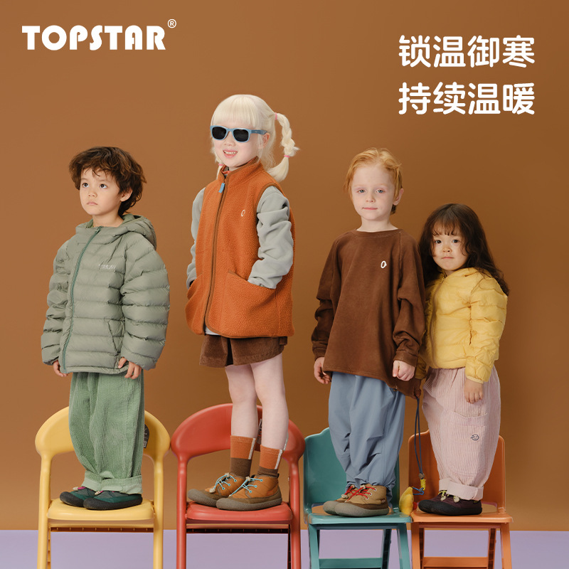 TOPSTAR2025冬季新款软底儿童棉