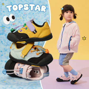 6072 软底儿童运动鞋 TOPSTAR2026春季 新款