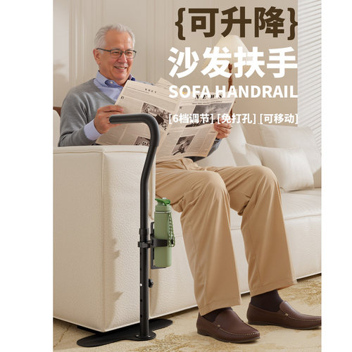 老人沙发扶手起身辅助器免打孔
