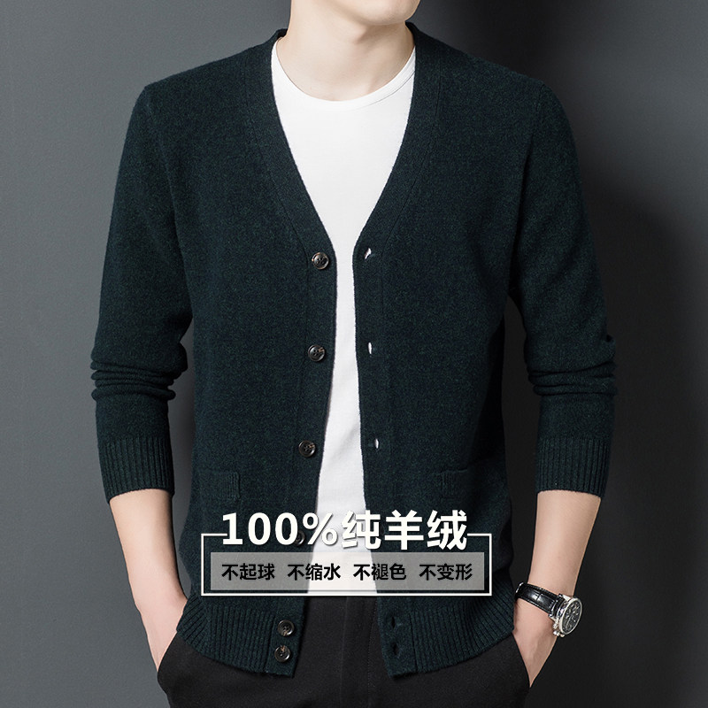 오르도스 캐시미어 스웨터 남성 봄 가을 신작 니트 가디건 브이넥 재킷 중년 남성 단색 스웨터