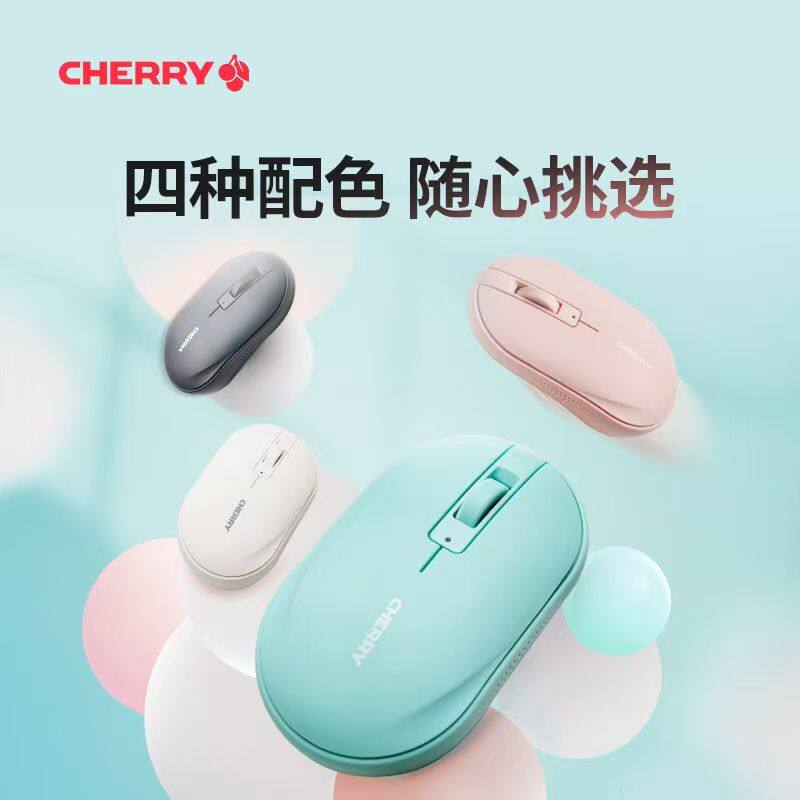 樱桃CHERRY MW5180无线蓝牙鼠标双模两用鼠标轻音便携办公家用