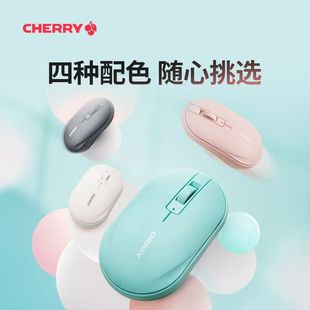 CHERRY樱桃 MW5180无线蓝牙鼠标双模两用鼠标轻音便携办公家用