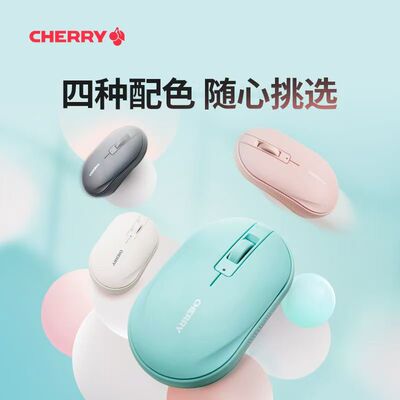樱桃CHERRY MW5180无线蓝牙鼠标双模两用鼠标轻音便携办公家用