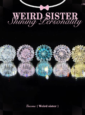 WEIRD SISTER皇冠切6mm~钛合金0.9牙耳钉内螺纹耳骨钉免摘防过敏