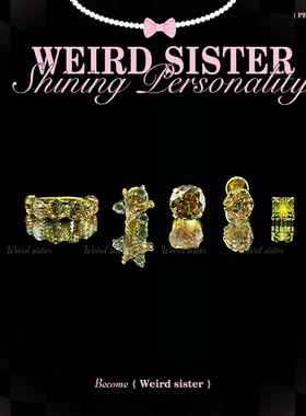 WEIRD SISTER重工镀金香槟色系列钛合金耳钉精致耳骨钉耳饰防过敏