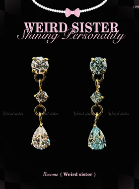 WEIRD SISTER镀金吊坠0.9牙钛合金耳钉内螺纹耳骨钉免摘防过敏
