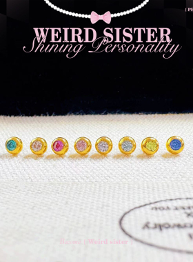 WEIRD SISTER金色小豆3mm养耳F136钛合金耳钉耳骨钉耳屏钉内螺旋