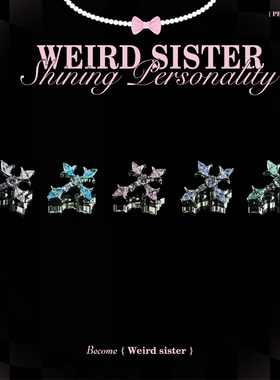 WEIRD SISTER荆棘十字架超酷钛合金高级感内螺旋耳骨钉耳饰防过敏