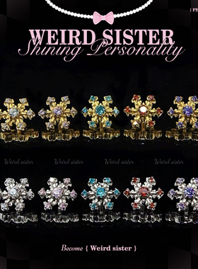 WEIRD SISTER冰霜雪花钛合金0.9牙耳钉内螺纹耳骨钉免摘防过敏
