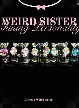 WEIRD SISTER猫耳机0.9牙F136钛合金内螺纹恶魔钉耳骨钉防过敏