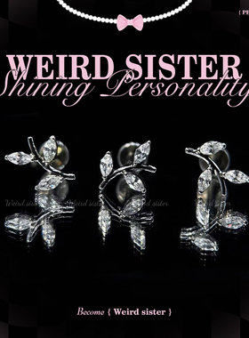WeirdSister精灵锆石叶子耳骨钉钛合金耳钉耳骨钉小众设计感