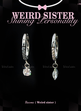 WEIRD SISTER耳骨吊坠钛合金日常耳饰耳圈耳坠耳钉钉免摘防过敏