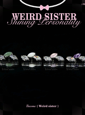 WEIRD SISTER天然石马眼耳钉F136钛合金内螺纹搭配耳骨钉防过敏